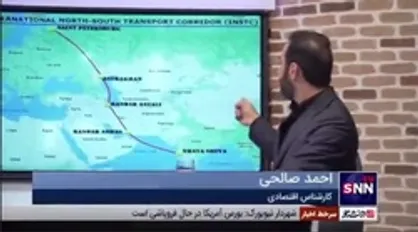 کارشناس مسائل اقتصادی: ۱۶۰ کیلومتر راه ارتباطی کریدور شمال به جنوب از رشت به آستارا قطع است