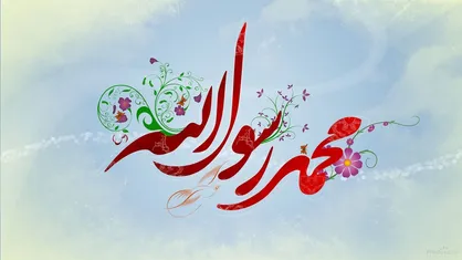 ماجرای طلب حلالیت پیامبر(ص) از مردم