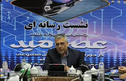 رویداد ملی عصر امید در دانشگاه آزاد اسلامی کرج برگزار می&zwnj;شود