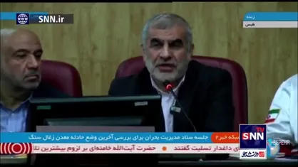 نائب رئیس مجلس شورای اسلامی: ما نمایندگان در بررسی علل حادثه کوتاهی نخواهیم کرد
