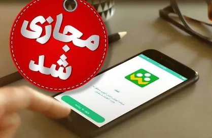 مدارس استان یزد مجازی شد / امتحانات به قوت خود باقی است