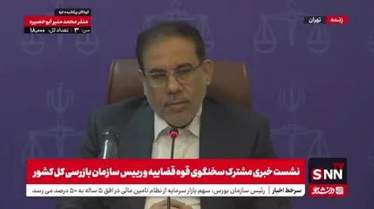 جهانگیر: اقدامات بین&zwnj;المللی برای بازگرداندن مالک کوروش کمپانی به کشور در حال پیگیری است/ مزایده سوم اموال اوخر اردیبهشت ماه برگزار می&zwnj;شود