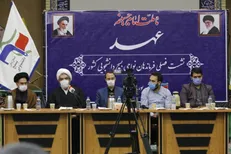 نشست فصلی «عهد» با حضور فرماندهان نواحی بسیج دانشجویی کشور در مشهد برگزار می شود