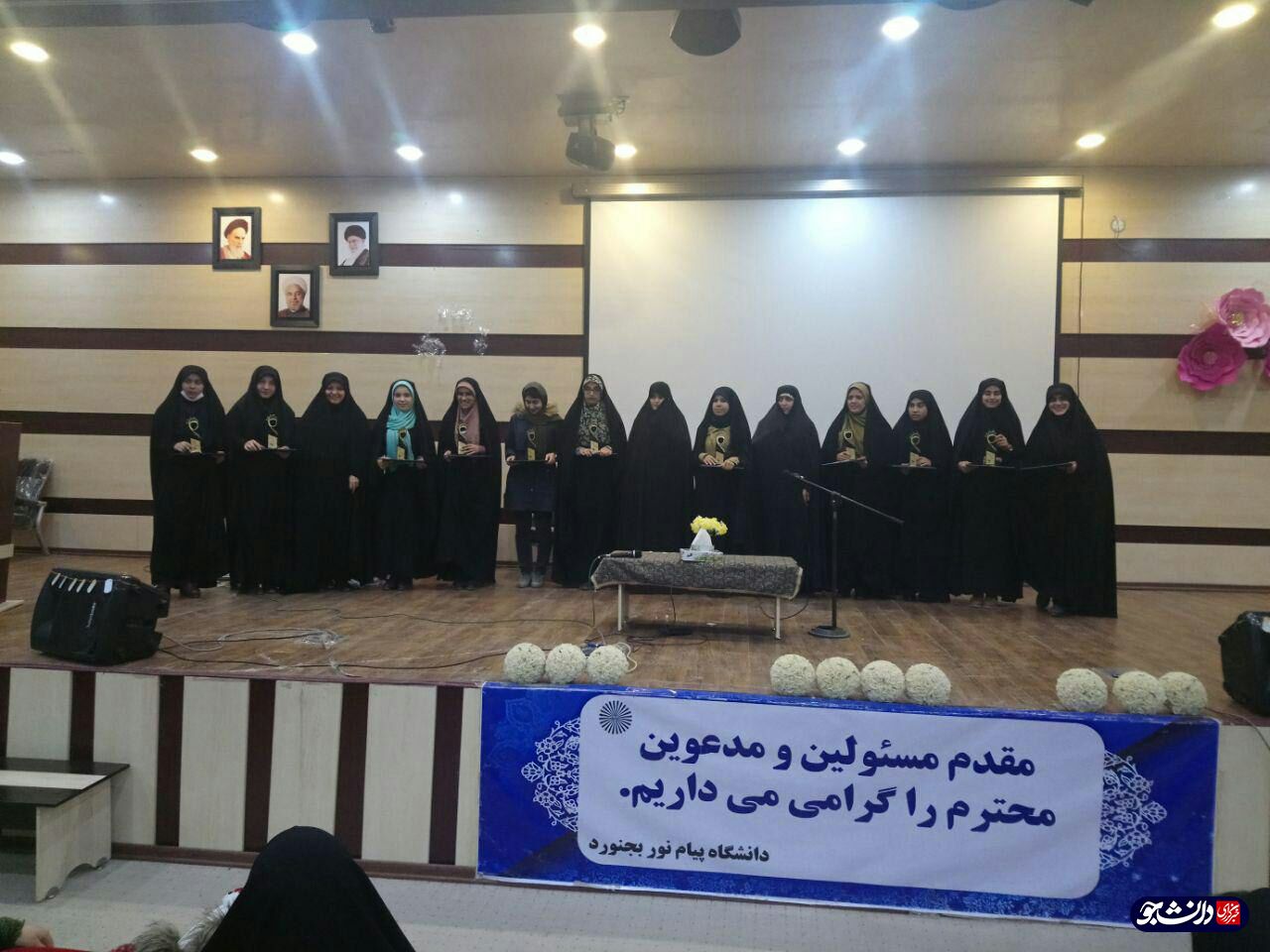 اختتامیه دختران آفتاب