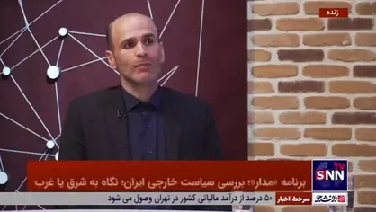 آجورلو: ایران سعی دارد مشارکت فعالی در سازمان&zwnj;های جهانی داشته باشد / اکبری: کشورهای عربی هم فهمیدند دیگر فقط آمریکا هژمون جهان نیست+ فیلم