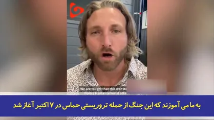 سال&zwnj;ها ما را فریب دادند، آمریکا و استعمارگران دوست دارند پای خود را روی گردن دیگران بگذارند!