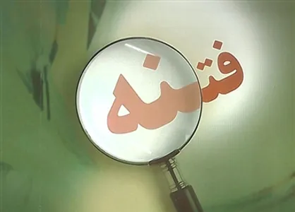 میثم مطیعی از &laquo;فتنه ۹۸&raquo; خواند