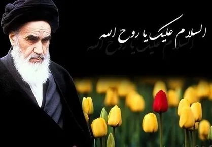 اتخاذ تمهیدات لازم برای برگزاری سی&zwnj;امین سالگرد ارتحال ملکوتی حضرت امام خمینی (ره)