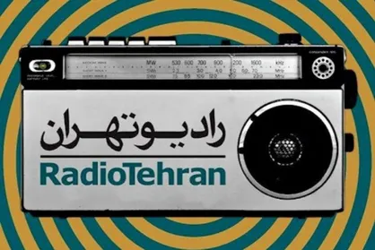 ده موزیک برتر از ده خواننده محبوب