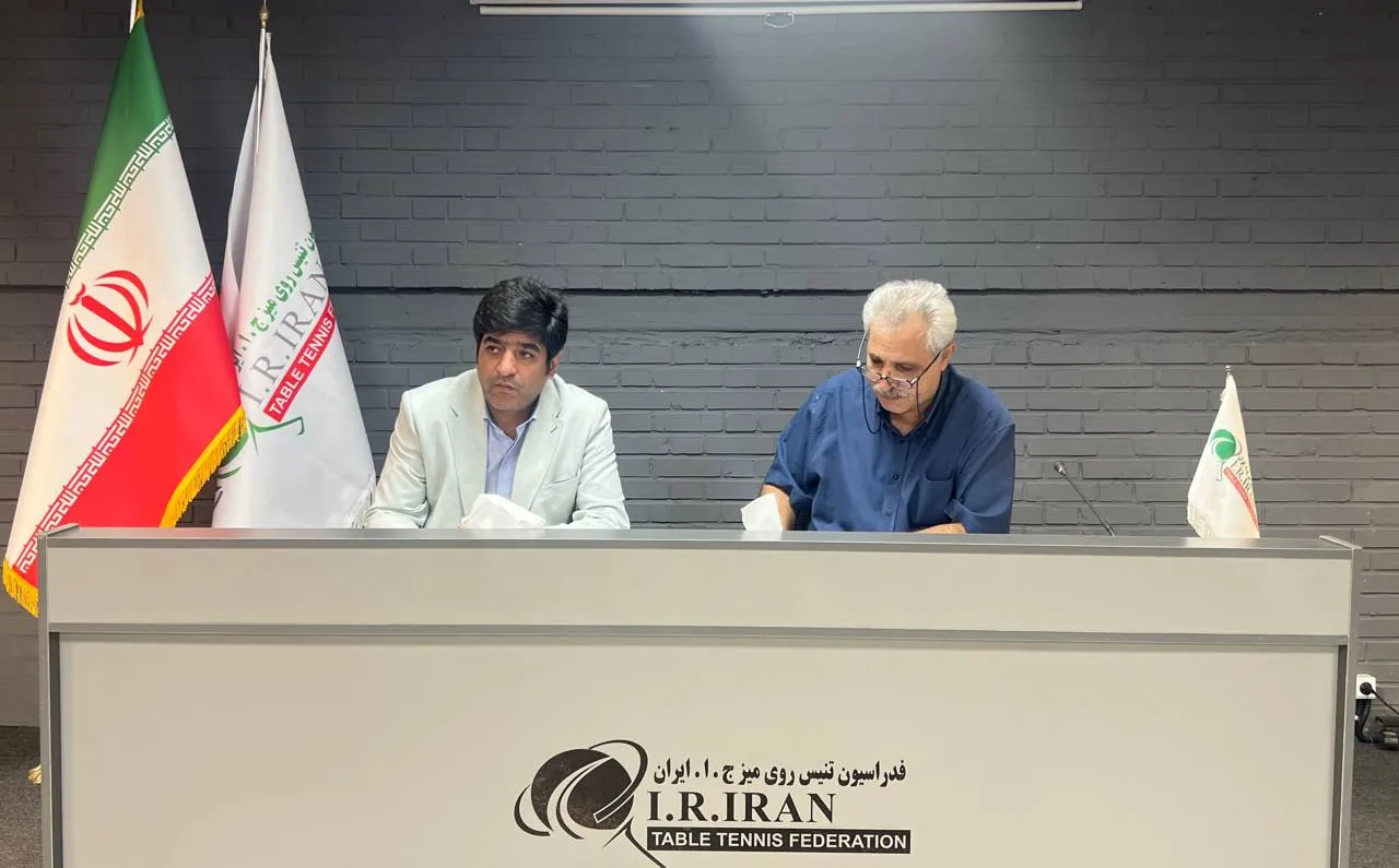 جلسه هماهنگی و قرعه‌کشی سی و پنجمین دوره لیگ برتر تنیس روی میز آقایان برگزار شد