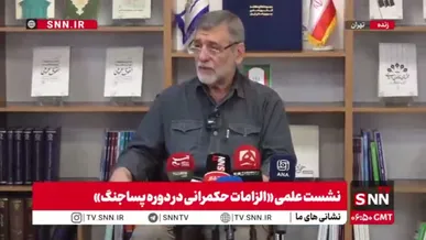صفار هرندی: سرمایه اجتماعی نظام پس از جنگ به بالای ۵۰ درصد رسیده است + فیلم