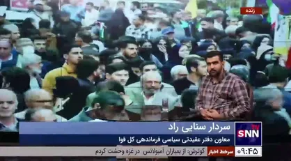 سردار سنایی راد: مدیریت جنایات رژیم صهیونیست&zwnj;ها در غزه با آمریکاست/ غرب به توحش اعتیاد دارد