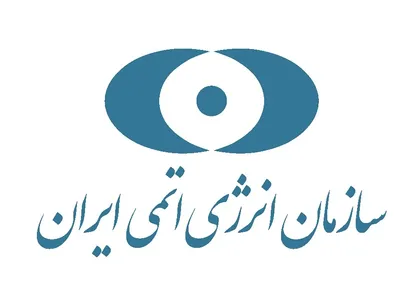 همکاری سازمان انرژی اتمی در جهت حذف آفلاتوکسین از پسته&zwnj;های صادراتی رفسنجان