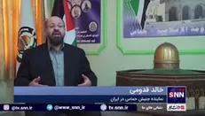 خالد قدومی: محور مقاومت ابتکارهای جدیدی در صحنه‌ی مبارزه با صهیونیست‌ها به خرج داده‌اند که امروز شاهد آن هستیم