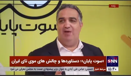 واکنش رئیس فدراسیون موی تای به حضور این رشته در المپیک ۲۰۲۸