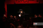 کریمی