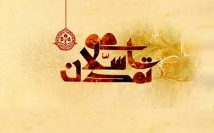 راز بیمار نشدن ایرانیان در دوران تمدن اسلامی
