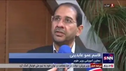 معاون آموزش وزیر علوم: الان فارغ التحصیلان کشاورزی ما نفوذی در حوزه کشاورزی ندارند