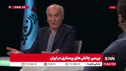 شریفی مقدم: اختلاف درآمد پزشک و پرستار در کشور&zwnj;های دیگر ۱.۵ تا ۳ برابر است نه ۱۰۰ برابر!