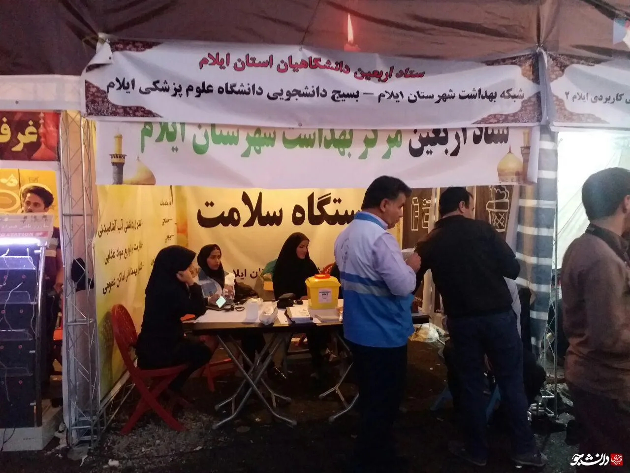 وقتی که در موکب دانشجویی خستگی بی‌معنا می‌شود