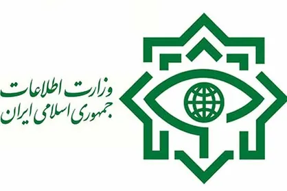 جزئیات دستگیری اعضای تیم تروریستی توسط وزارت اطلاعات؛ شبکه ای که قصد جنایت در شب&zwnj;های قدر و روز قدس را داشت