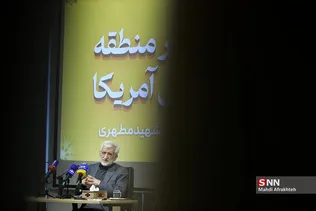 صسثلضقل