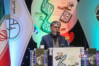 همایش نسل آفتاب