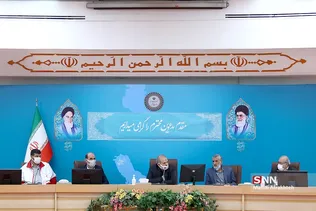 ظیذ