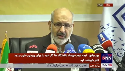نفرات برتر کنکور اعلام شد + اسامی