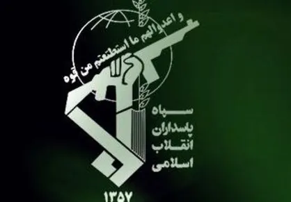 بیانیه جدید سپاه در پی شهادت سپهبد سلیمانی: انتقام سخت خون&zwnj;های به&zwnj;ناحق ریخته&zwnj;شده را می&zwnj;گیریم
