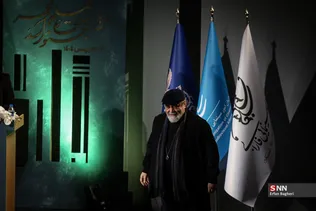 اختتامیه چهل و چهارمین جشنواره فیلم فجر