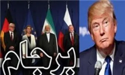 پاسخ نقض عملی برجام اقدام متقابل است نه انتقاد لفظی