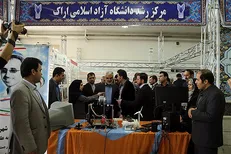 بزرگترین صندوق پژوهشی فناوری کشور در دانشگاه آزاد راه‌اندازی می‌شود
