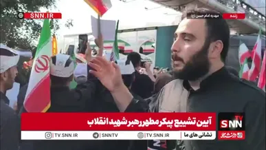 جمعیت فوق العاده در اطراف ماشین حامل پیکر مطهر رهبر انقلاب