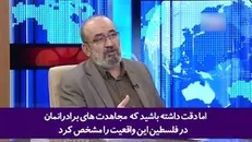 آمریکا و غرب نمی‌توانند جلوی افول و سقوط رژیم صهیونیستی را بگیرند!
