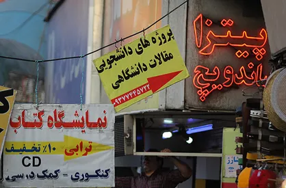 نگاهی به حال و هوای کتاب&zwnj;فروشی&zwnj;ها در روزهای آغاز سال تحصیلی/ مافیا، دلار، کاغذ و دیگران!