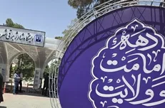 اولین ایستگاه شارژ خودرو‌های برقی در استان کرمان افتتاح شد