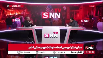 احدیان: ایران به هیچ عنوان به دنبال جنگ نیست، اما اگر تهدیدی به صورت عینی و قطعی مشخص شود، جمهوری اسلامی با اقدام پیش&zwnj;دستانه به آن پاسخ خواهد داد