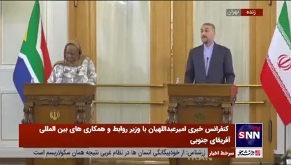 امیرعبداللهیان: به ایالات متحده و رژیم جعلی اسراییل هشدار می&zwnj;دهم که اگر نسل کشی را متوقف نکنند هر لحظه امکان خروج منطقه از کنترل وجود دارد