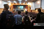 همایش 