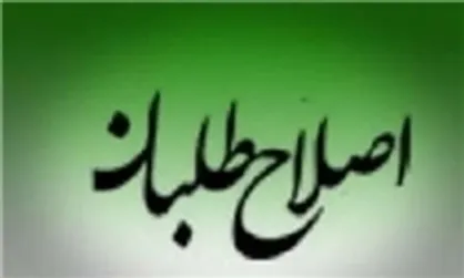 رئیس شورای اصلاح&zwnj;طلبان استان فارس شهردار شیراز شد