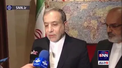 اظهارات عراقچی وزیر امور خارجه جمهوری اسلامی ایران در مصاحبه با خبرنگاران در مسقط