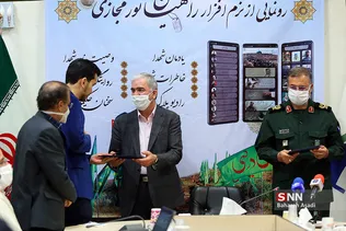 رونمایی از نرم افزار راهیان نور مجازی