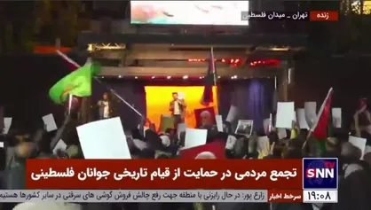 شهر قدس، یهودی نشین نمی&zwnj;ماند ...
