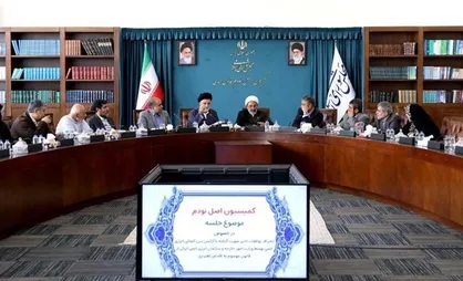 نشست کمیسیون اصل ۹۰ با مقامات سازمان انرژی اتمی