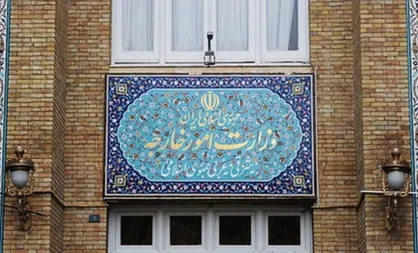 واکنش ایران به احکام صادره دادگاه بحرین علیه ۱۳۹ تن از شهروندان این کشور
