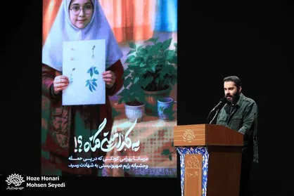 کاری که این نوجوانان انجام دادند گره&zwnj;های اساسی کشور را باز می&zwnj;کند/ معرفی برگزیدگان