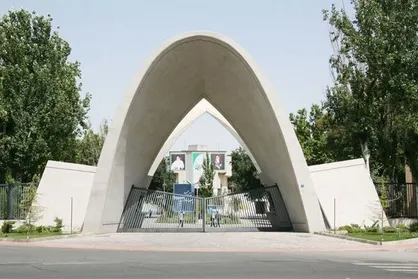 راه&zwnj;اندازی دوره کارشناسی ارشد پیوسته در دانشگاه علم و صنعت