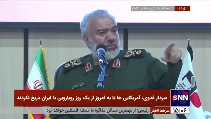 سردار فدوی: برای اینکه یک نفر رئیس&zwnj;جمهور شود سپاه سر سوزنی خود را خرج او نمی&zwnj;کند/ برای ما مهم مشارکت حداکثری است