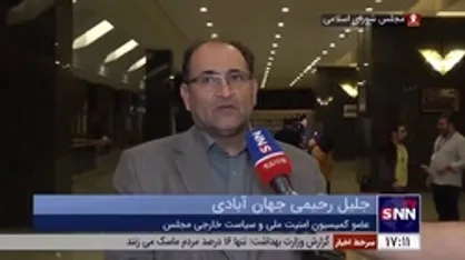 رحیمی جهان&zwnj;آبادی: روند بهبود روابط ایران با مصر، اردن، بحرین و امارات در حال رخ دادن است/ سعودی&zwnj;ها تصمیم گرفتند از جنگ یمن خارج شوند